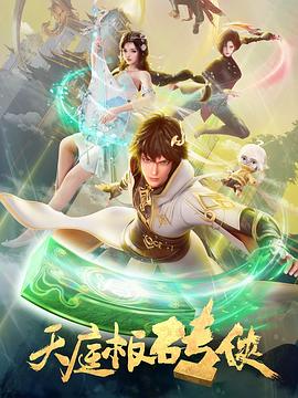 爱无痕