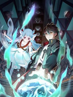 无畏警官2