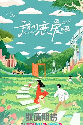 悬崖2016