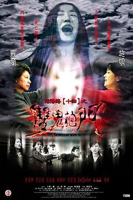 焦土之城