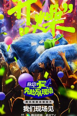 恋战冲绳