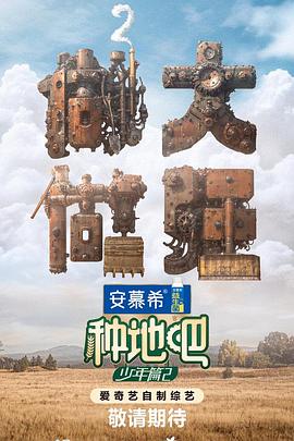 带子雄狼:向乳母车吹去的死亡之风