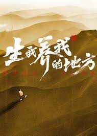 恋恋巴黎
