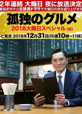 布拉格的大学生