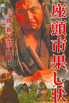患难兄弟情