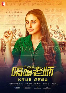 无畏警官2