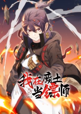 爱未远行