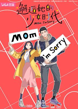 爱有来生
