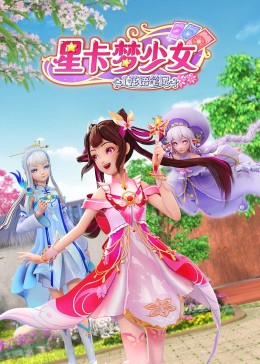 爱的归宿
