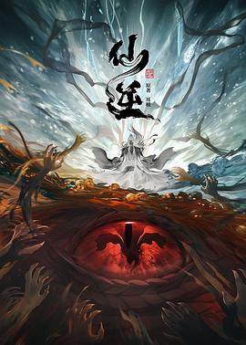 巴黎浮世绘