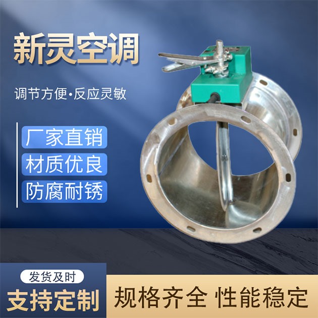 圓形電動(dòng)調(diào)節(jié)閥